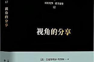 生涯中谁最难防？韦德：雷-阿伦和汉密尔顿 他们一直在跑动