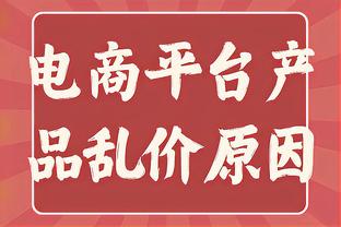 ?感慨万千！库里昨日采访前 静静看着库追汤巨幅海报 久久伫立